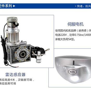 快速卷簾門電機保養維修惠州快速卷簾門廠家