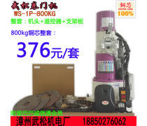 卷簾門電機 產品庫與選購指南